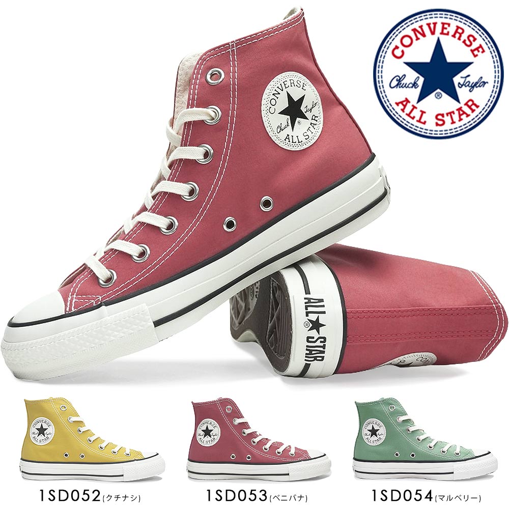 超希少】オールスターハンドペインティングHI❗️converse【限定品】