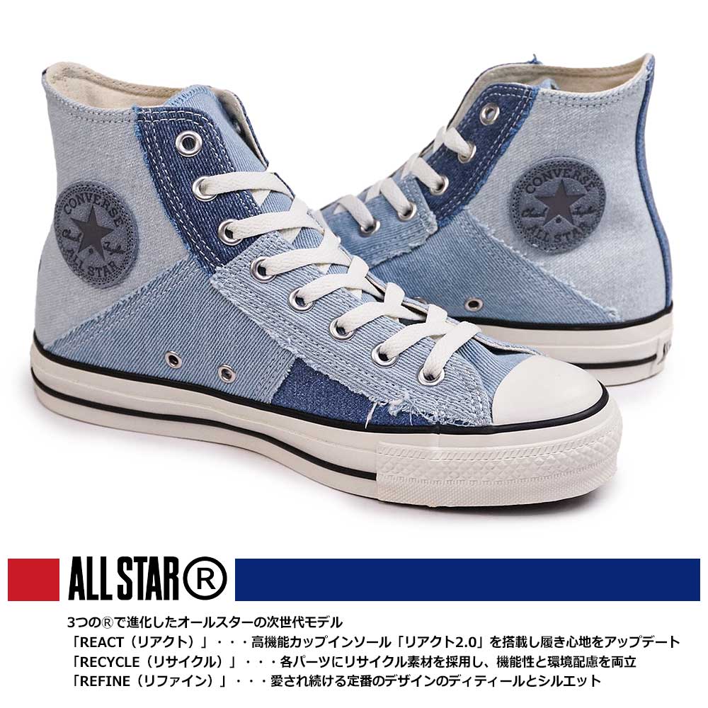 コンバース ハイカット デニム（CONVERSE）の商品一覧 通販 - Yahoo!ショッピング