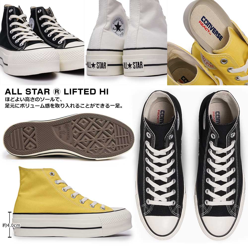 CONVERSE コンバース スニーカー オールスター R リフテッド HI