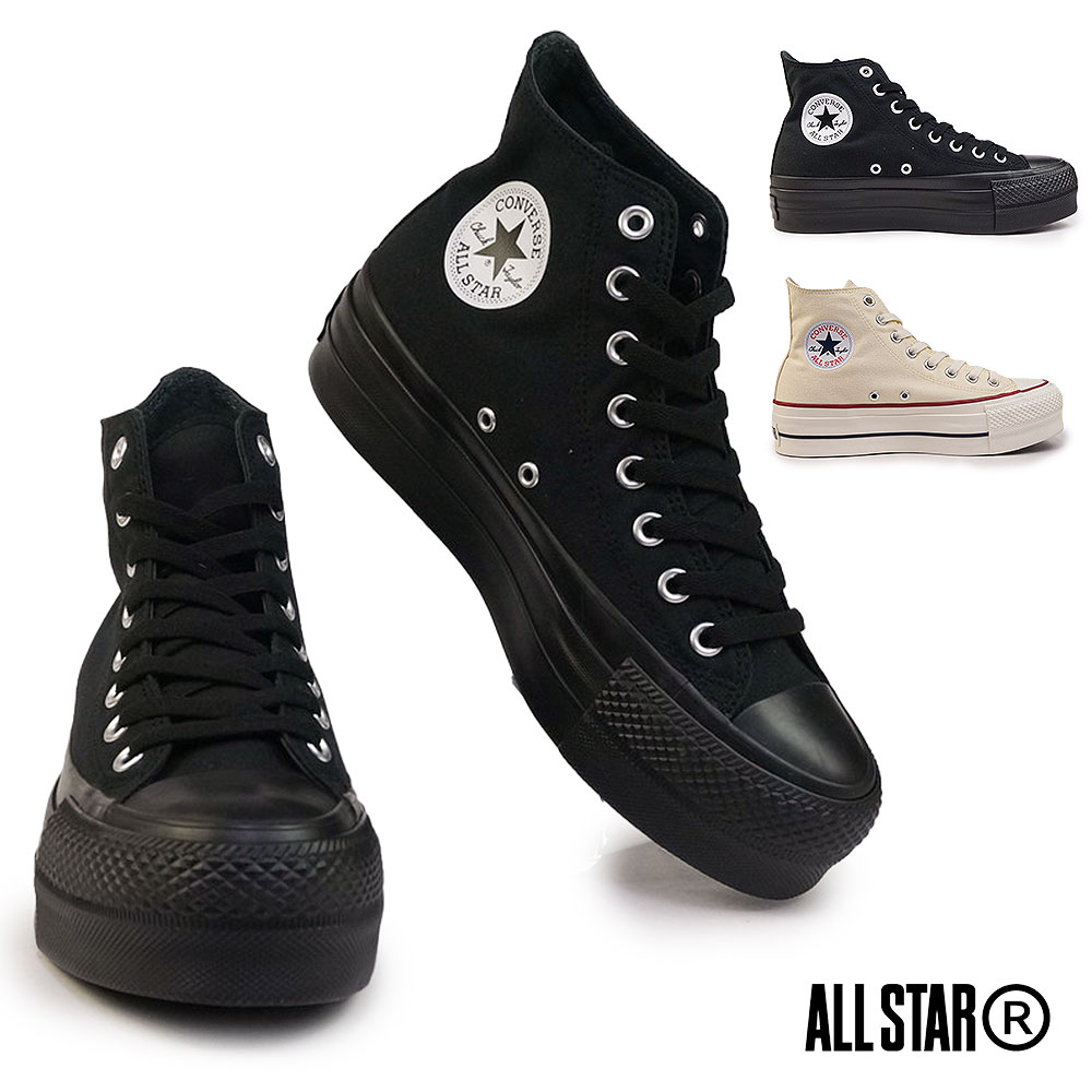 CONVERSE（コンバース） スニーカー オールスター R リフテッド HI