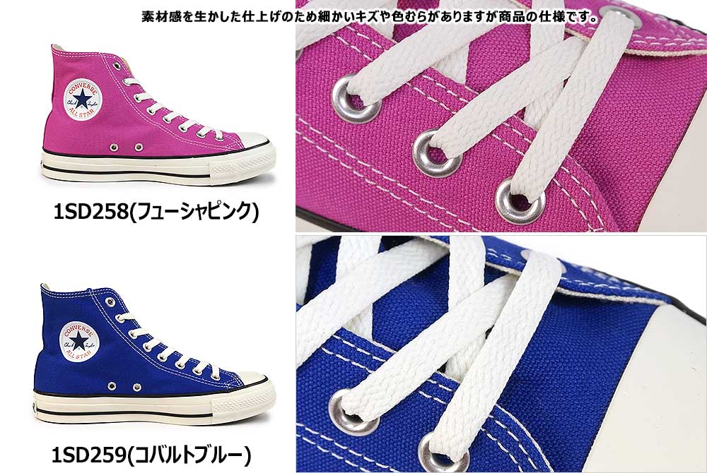 コンバース スニーカー オールスター R ハイ メンズ レディース ハイカット キャンバス リアクト リサイクル | CONVERSE | 11