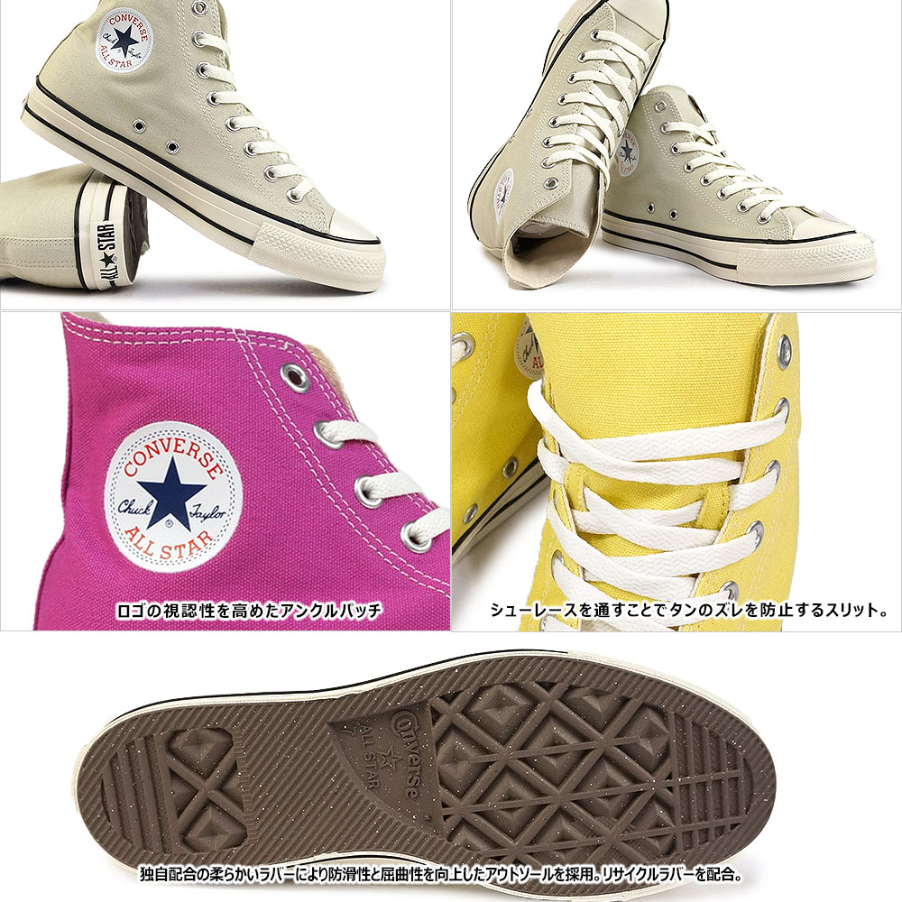 コンバース スニーカー オールスター R ハイ メンズ レディース ハイカット キャンバス リアクト リサイクル | CONVERSE | 08