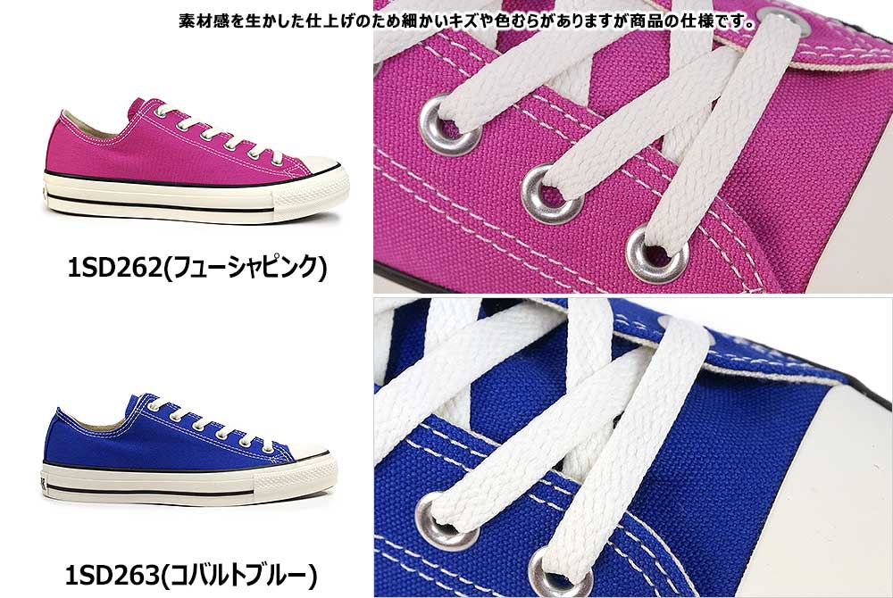 コンバース スニーカー オールスター R オックス メンズ レディース ローカット キャンバス リアクト リサイクル | CONVERSE | 10