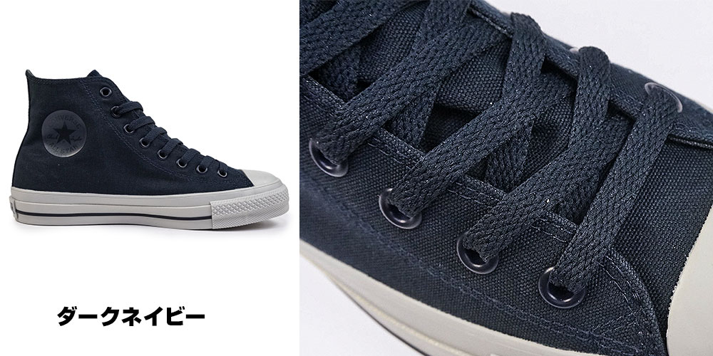 CONVERSE（コンバース） 防水 オールスター R nanamicaゴアテックス HI 