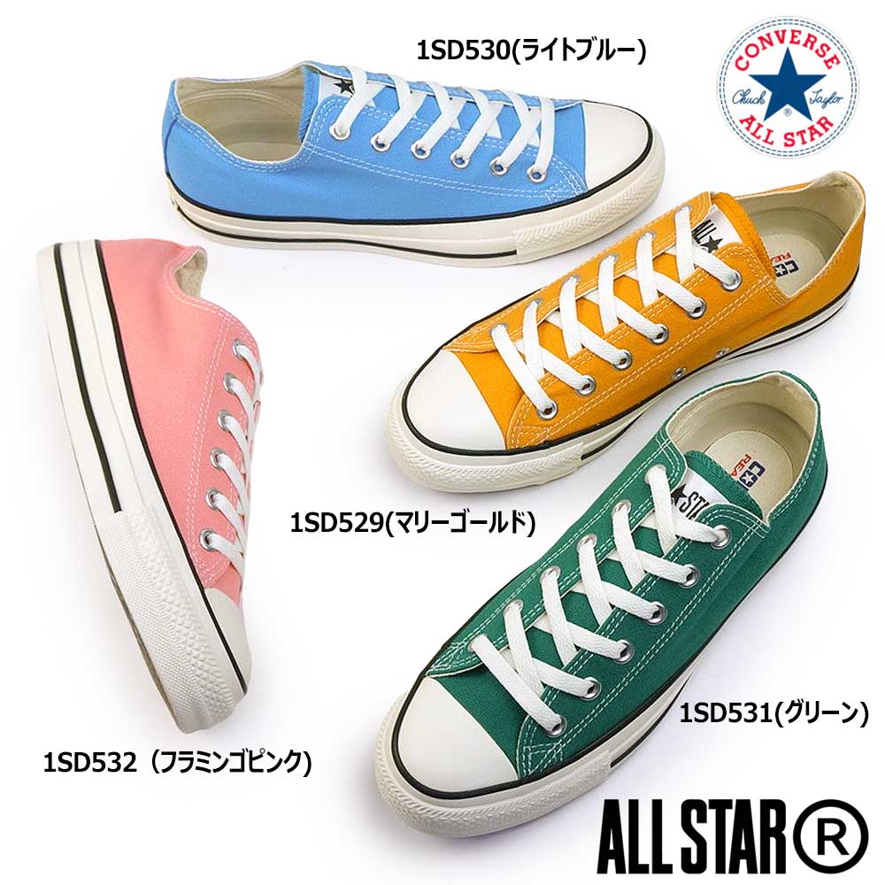CONVERSE（コンバース） スニーカー オールスター R オックス メンズ