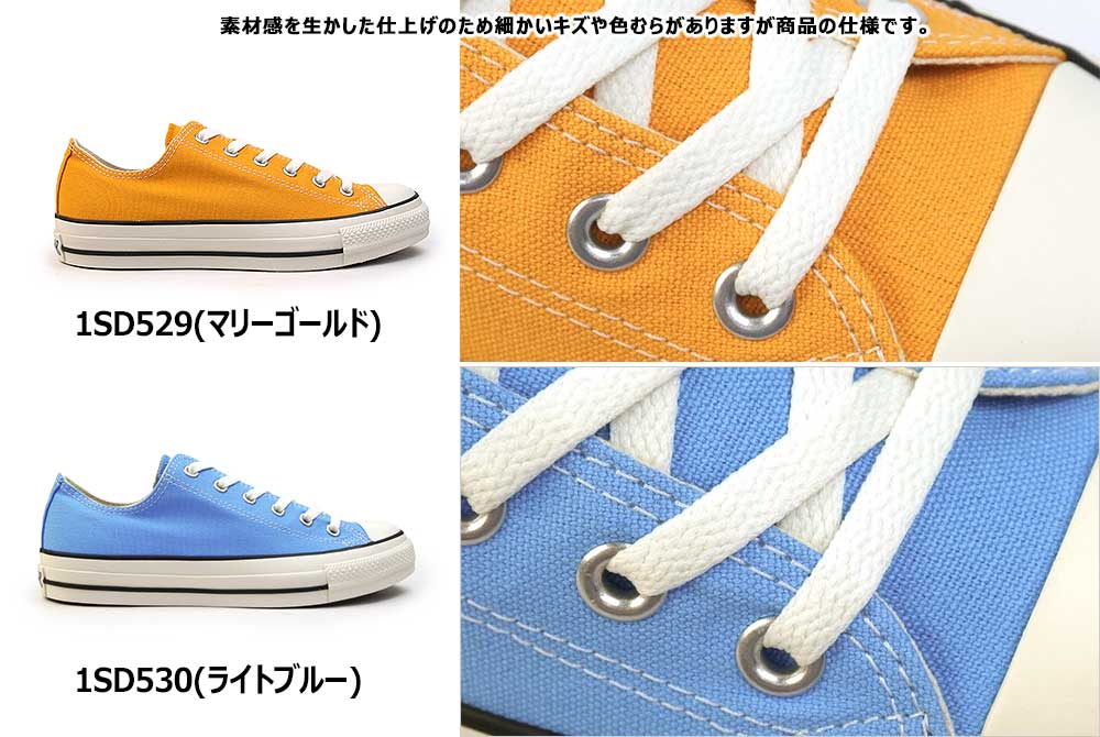CONVERSE コンバース スニーカー オールスター R オックス