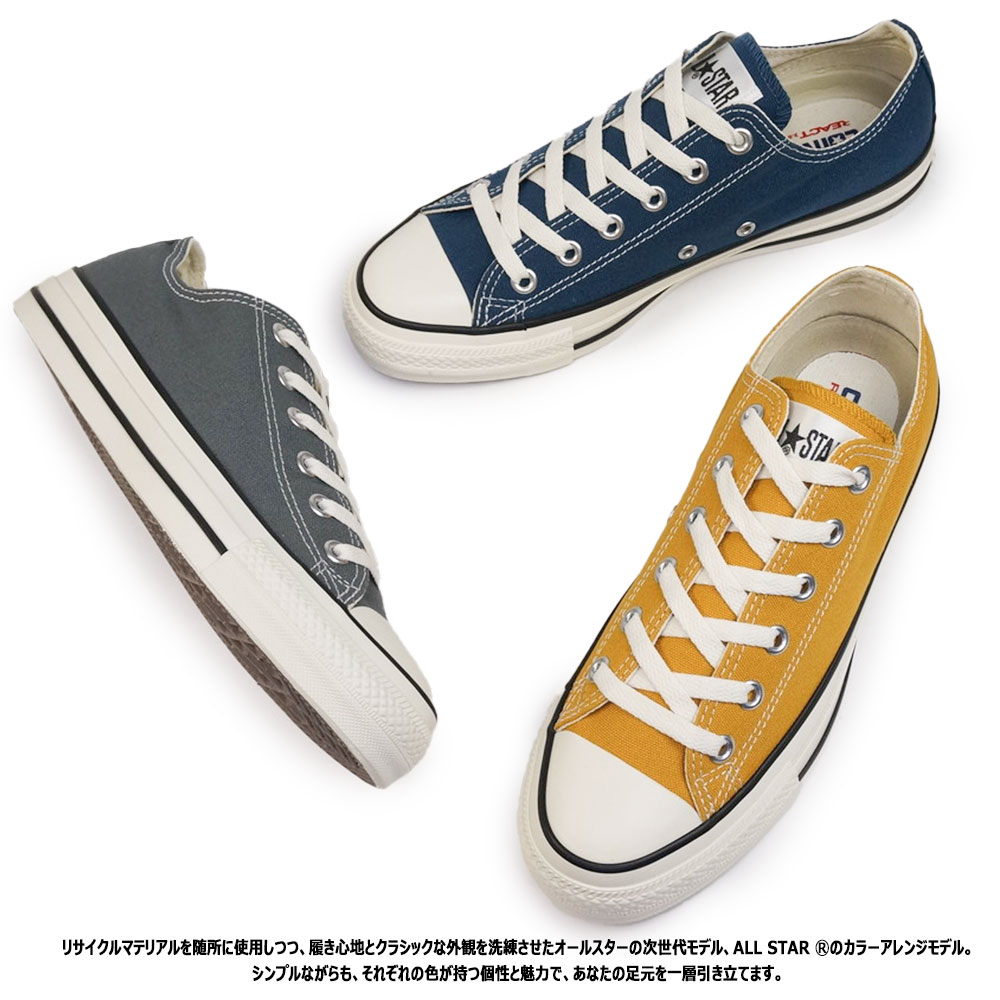 コンバース スニーカー オールスター R オックス メンズ レディース ローカット キャンバス リアクト リサイクル | CONVERSE | 06