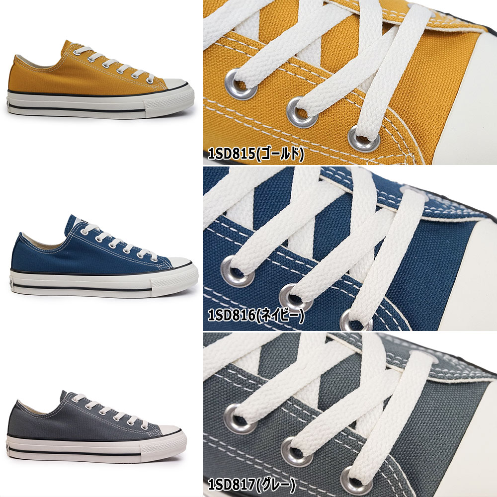 コンバース スニーカー オールスター R オックス メンズ レディース ローカット キャンバス リアクト リサイクル | CONVERSE | 08
