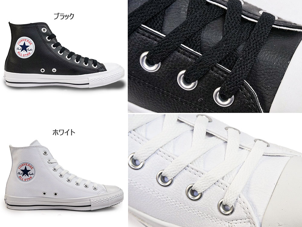 コンバース スニーカー オールスター SL HI メンズ レディース ハイカット シンセティックレザー｜myskip-sp｜07