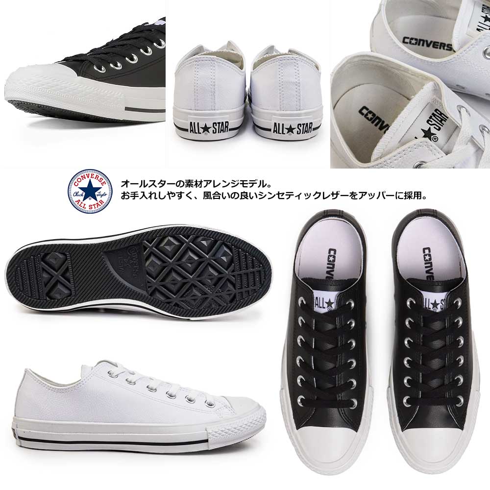 コンバース スニーカー オールスター SL OX メンズ レディース ローカット シンセティックレザー | CONVERSE | 03