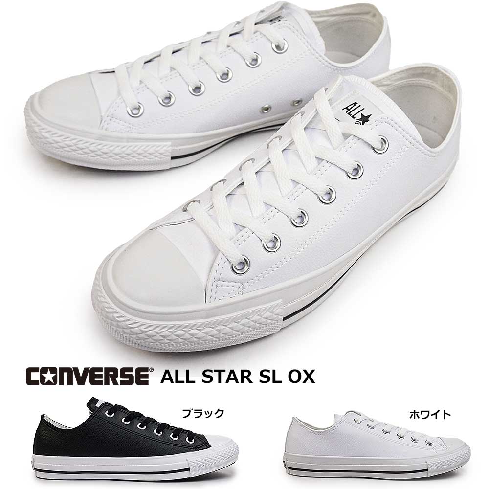 コンバース スニーカー オールスター SL OX メンズ レディース ローカット シンセティックレザー | CONVERSE | 04