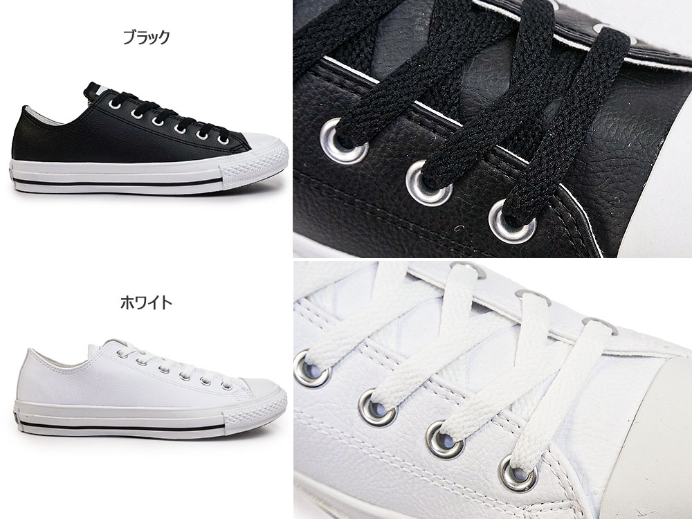 コンバース スニーカー オールスター SL OX メンズ レディース ローカット シンセティックレザー | CONVERSE | 06