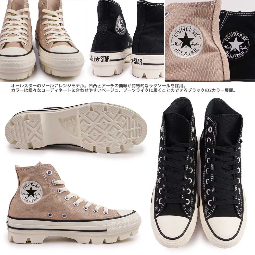 コンバース スニーカー オールスター チャンク HI メンズ レディース ハイカット 厚底 ラグソール キャンパス | CONVERSE | 03