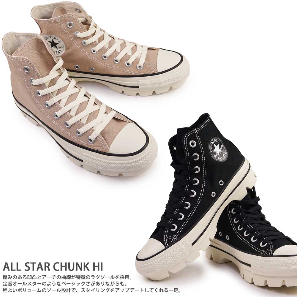 コンバース スニーカー オールスター チャンク HI メンズ レディース ハイカット 厚底 ラグソール キャンパス | CONVERSE | 05