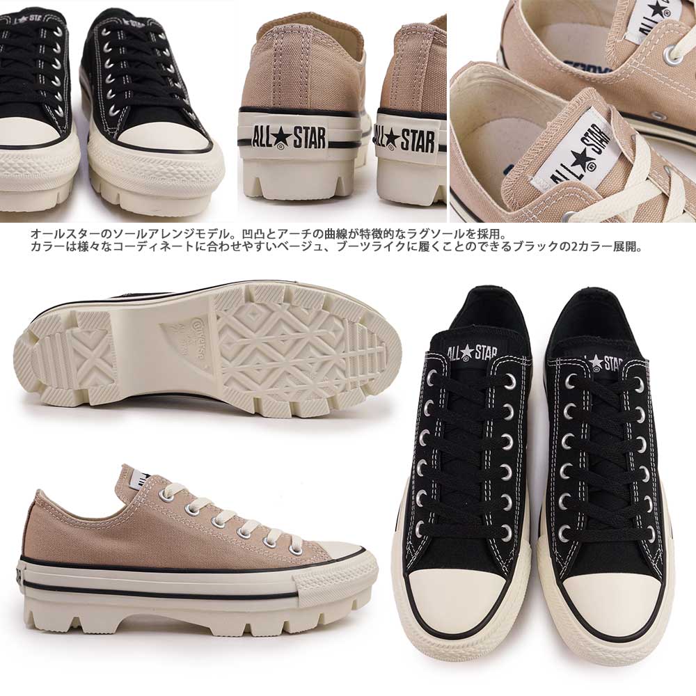 【CONVERSE】オールスター チャンク HI OX★男性にもおすすめ♪ 楽天市場】コンバース オールスター チャンク HI OX スニーカー