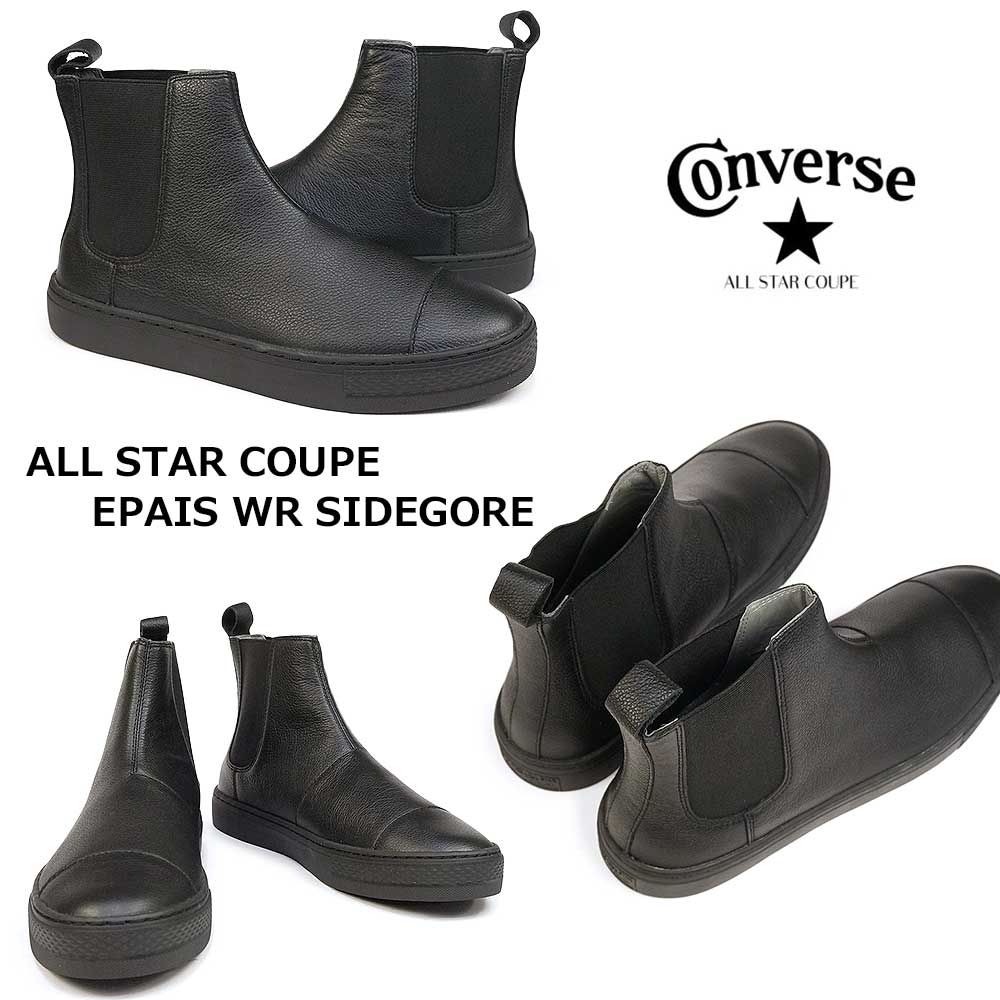 ALL STAR COUPE コンバース スニーカー ブーツ オールスター クップ