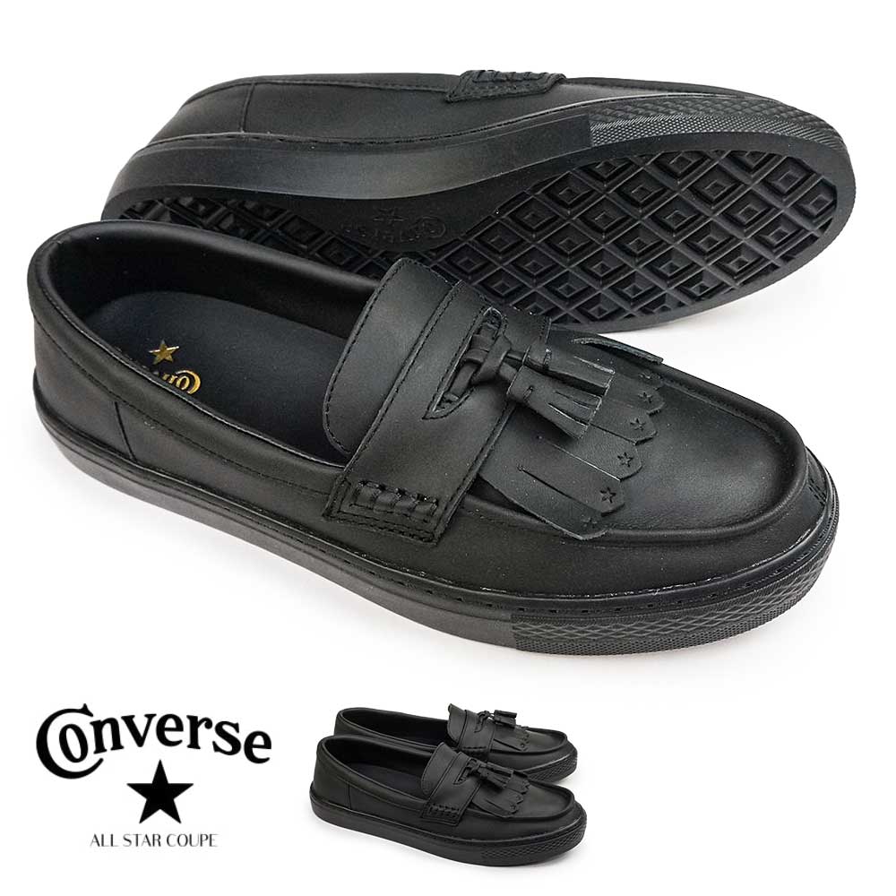 コンバース スニーカー オールスター クップ ローファー スリッポン CONVERSE コンバース スニーカー オールスター クップ