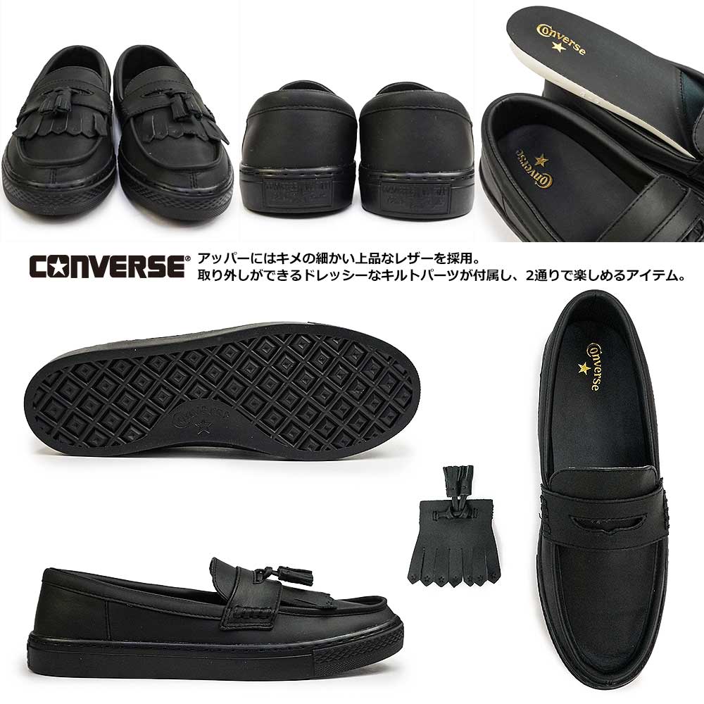 CONVERSE コンバース スニーカー オールスター クップ