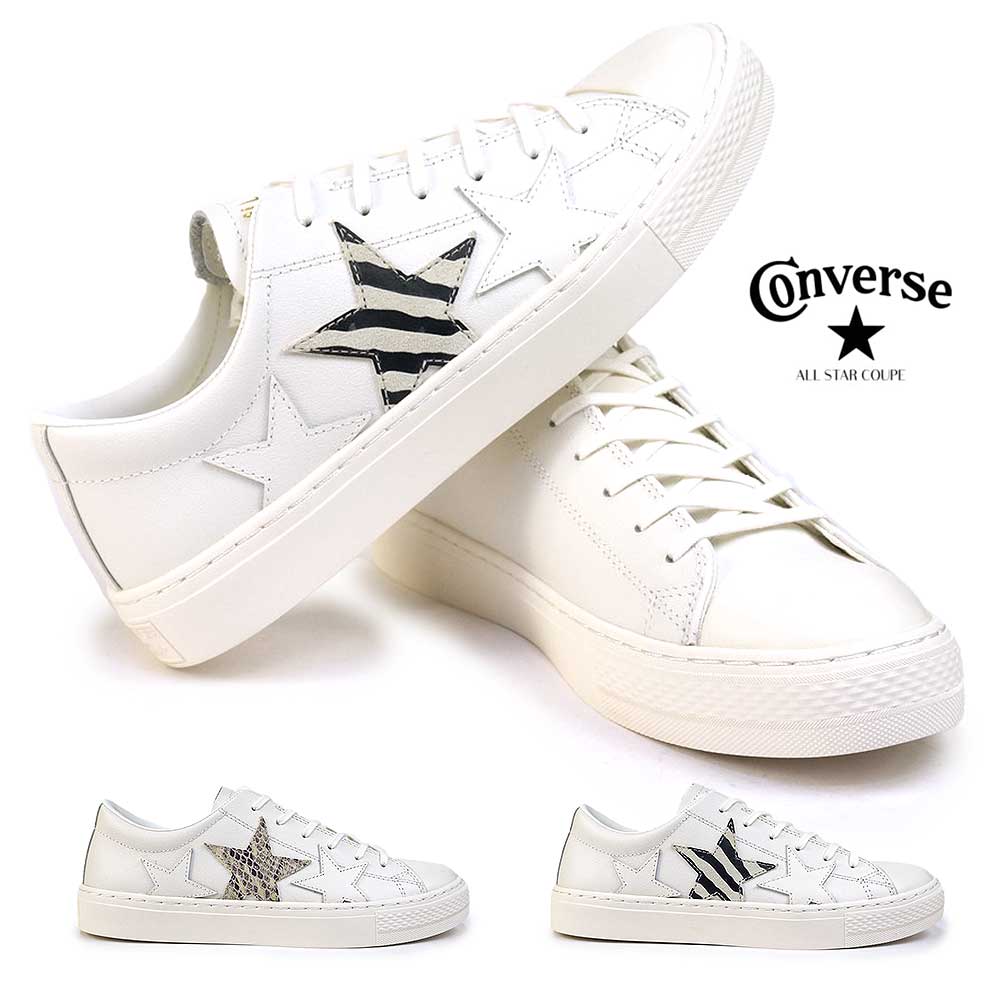 コンバース オールスター クップ エペ トリオスターAM レザー メンズ レディース スニーカー レザー | CONVERSE