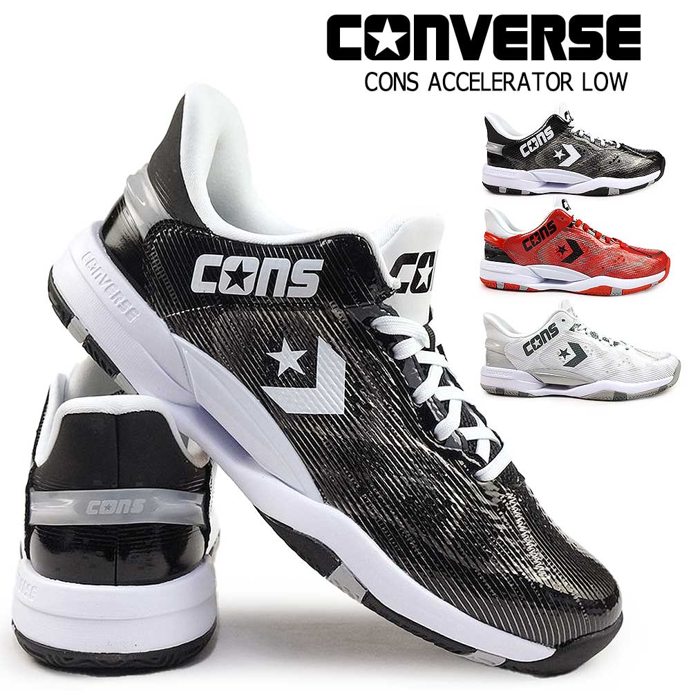 CONVERSE コンバース メンズ スニーカー コンズ アクセレ