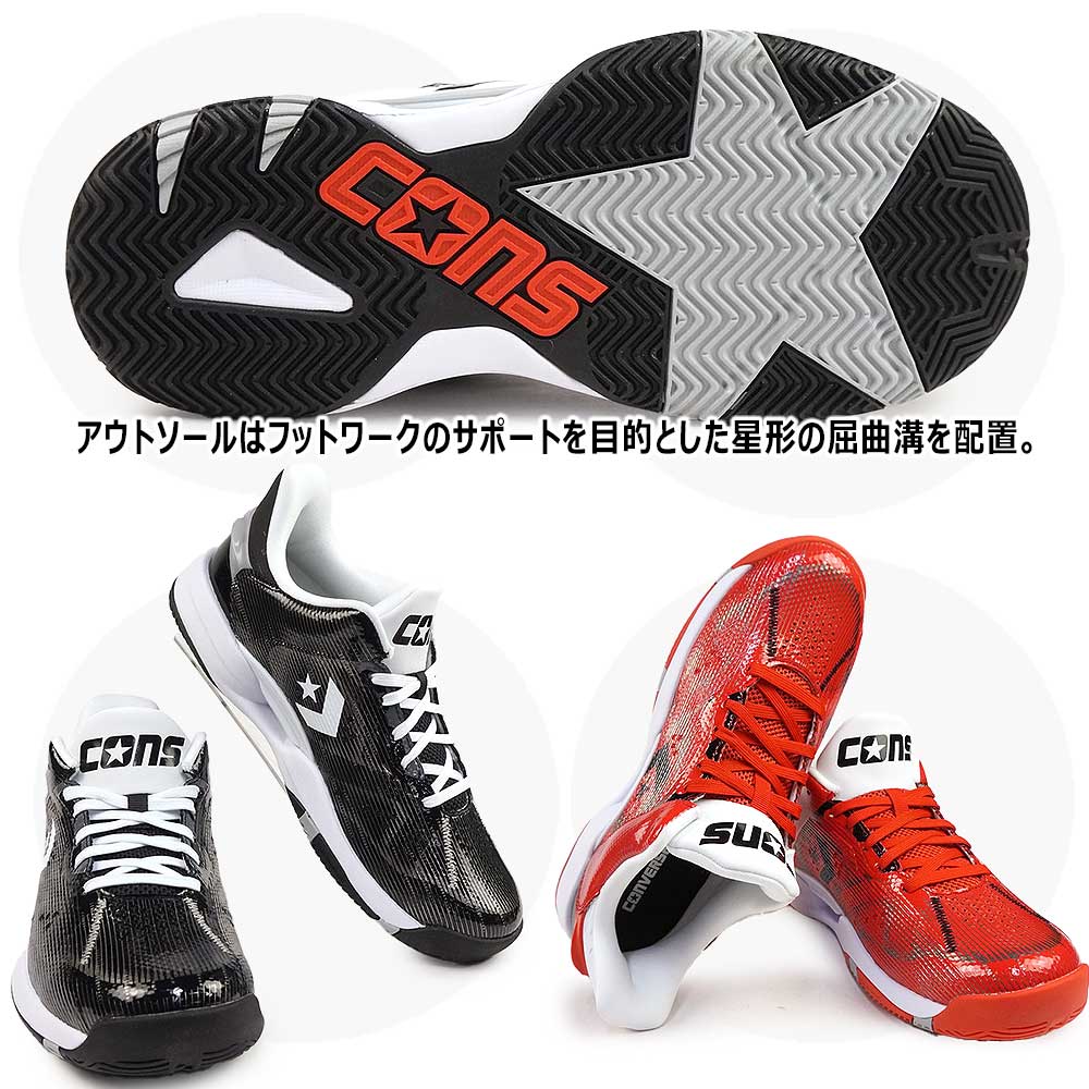 CONVERSE（コンバース） メンズ スニーカー コンズ アクセレレーター