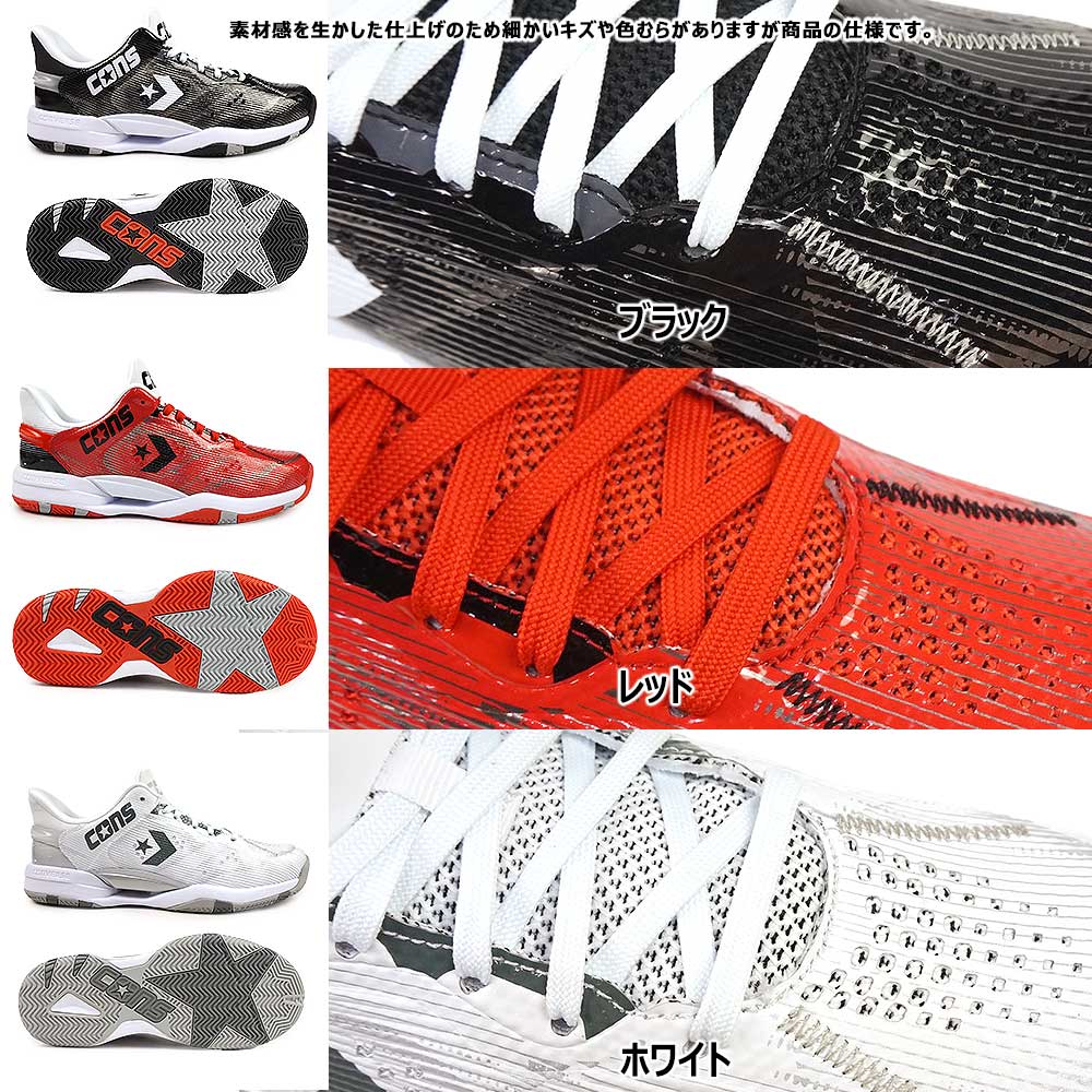 CONVERSE（コンバース） メンズ スニーカー コンズ アクセレレーター