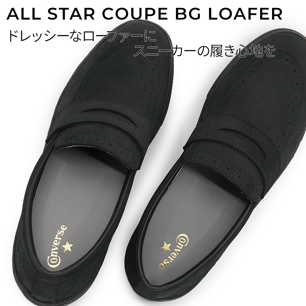 CONVERSE（コンバース） クップ ローファー メンズ スニーカー