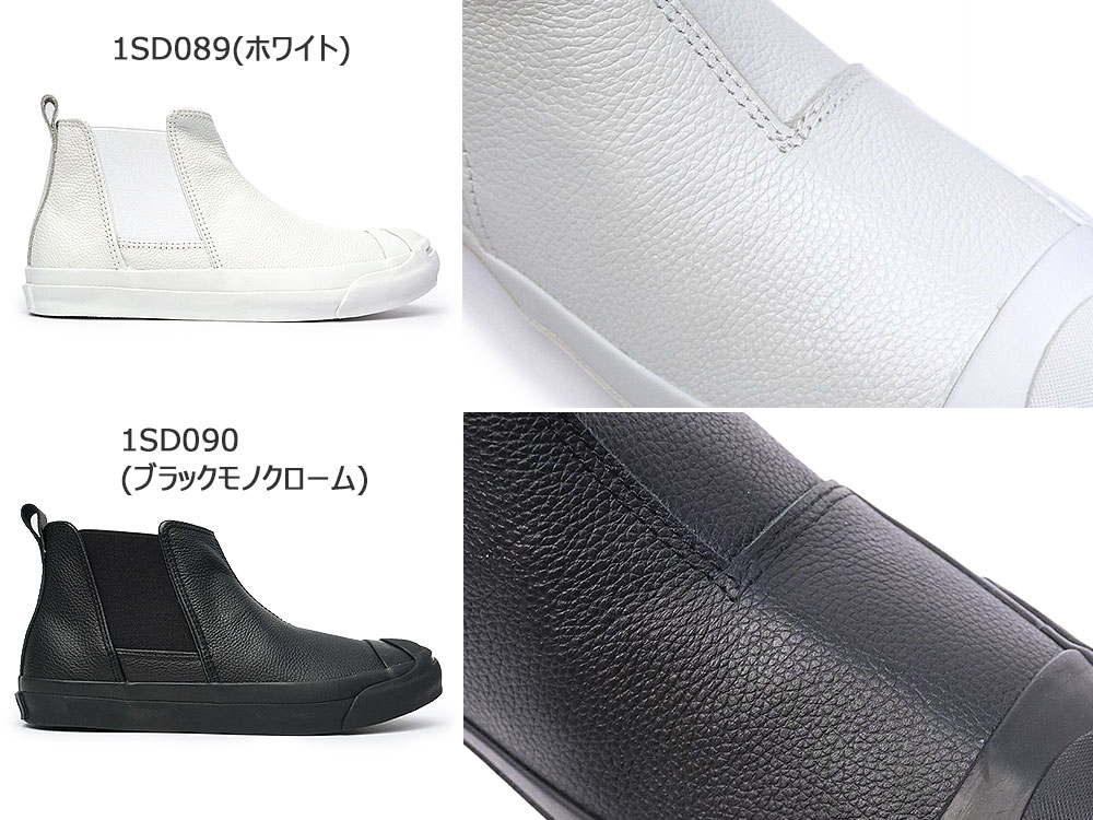 [コンバース] ジャックパーセル レザー サイドゴア ミッドカット JACK PURCELL コンバース ジャックパーセル サイドゴア HI RH