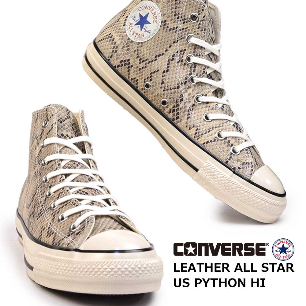 コンバース CONVERSE レザー オールスター US パイソン HI