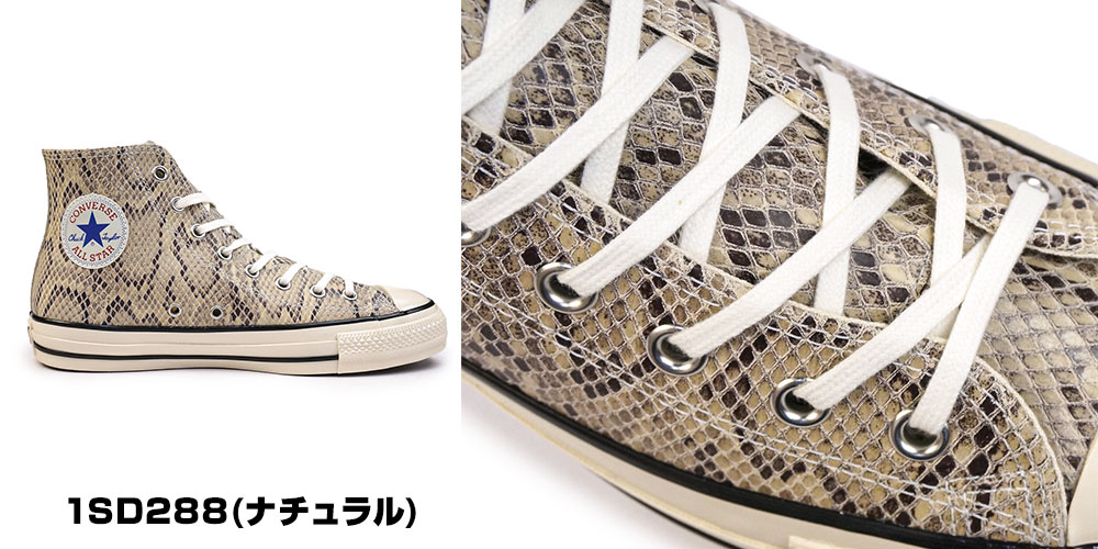 CONVERSE ALL STARスニーカー パイソン柄 23cm CONVERSE コンバース スニーカー レザー オールスター US