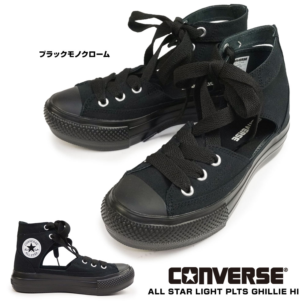 未使用級✨ パーリーゲイツ converseコラボハイカットシューズ 24cm 2025年最新】パーリーゲイツ コンバースの人気アイテム - メルカリ