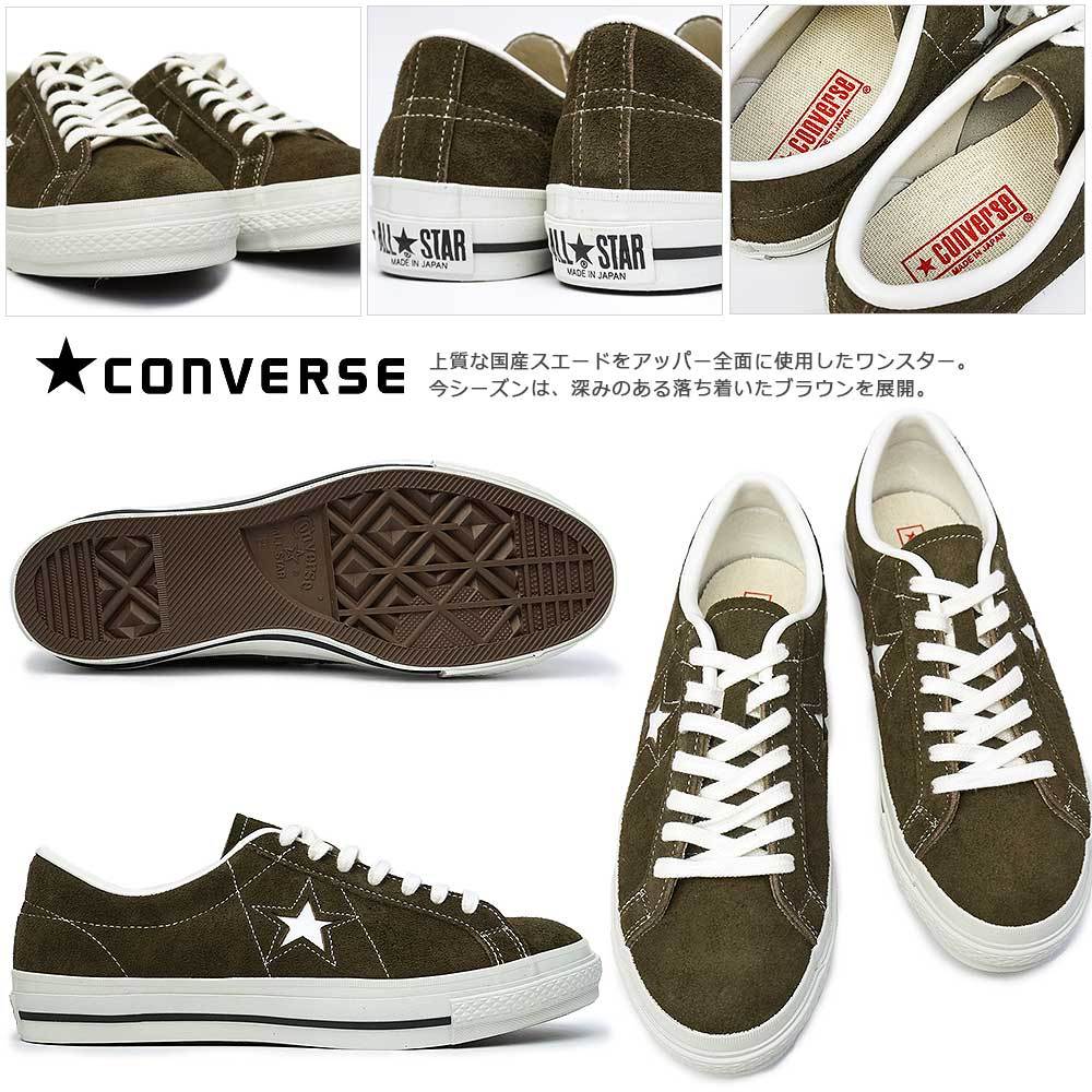ONE STAR コンバース ワンスター J スエード スニーカー 国産