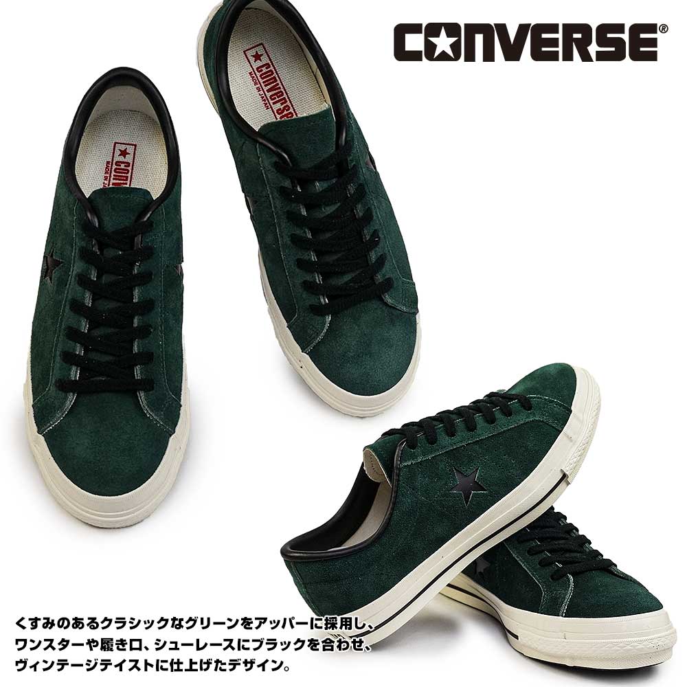 ONE STAR コンバース ワンスター J スエード スニーカー 国産 メンズ