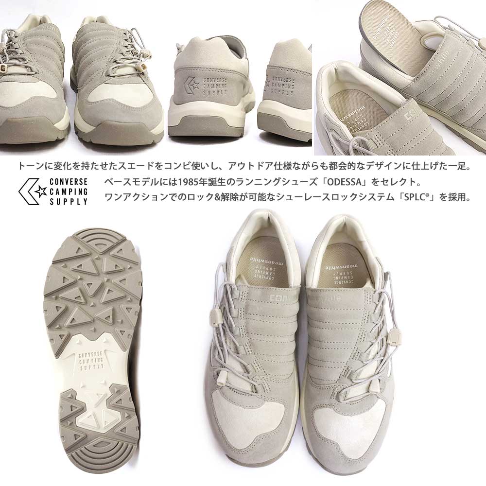 サッと履けてサッと脱げる、履き心地もよくて防水。一度履いたら