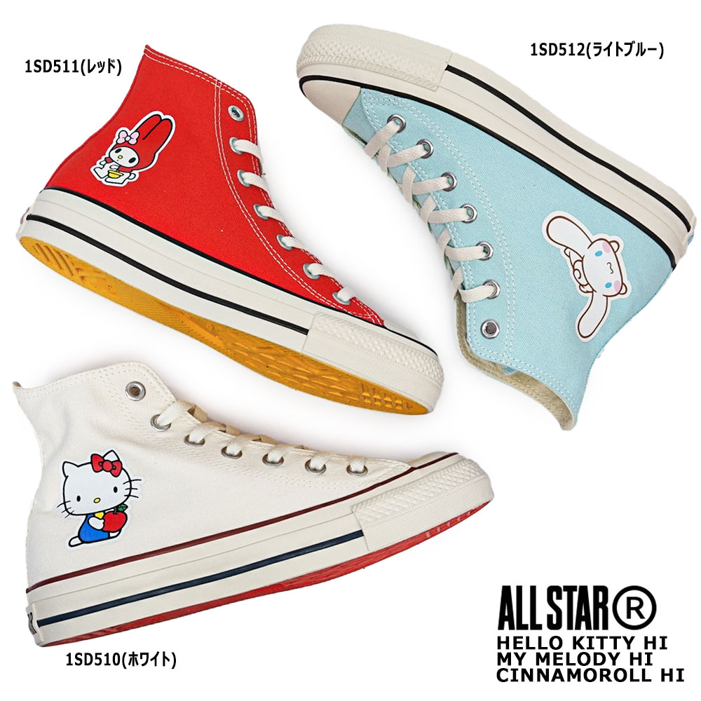 【サンリオコラボ♪】CONVERSE★オールスター (R) HI CONVERSE コンバース スニーカー オールスター R サンリオ ハイ