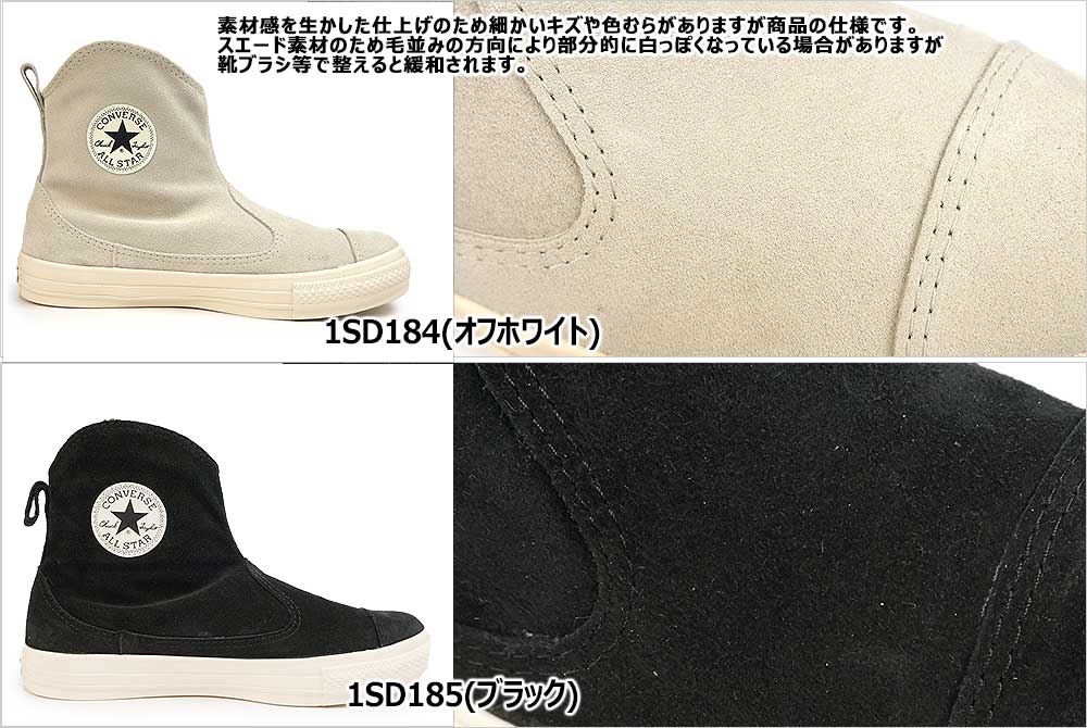 CONVERSE ALL STAR ショートブーツ サイドジップ スエード CONVERSE ALL STAR ショートブーツ サイドジップ スエード