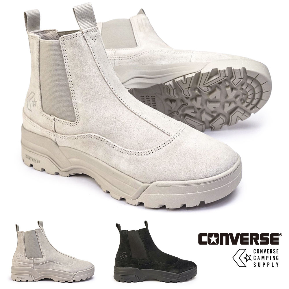 CONVERSE コンバース シェブロンスター ブーツ SDG CP 防水