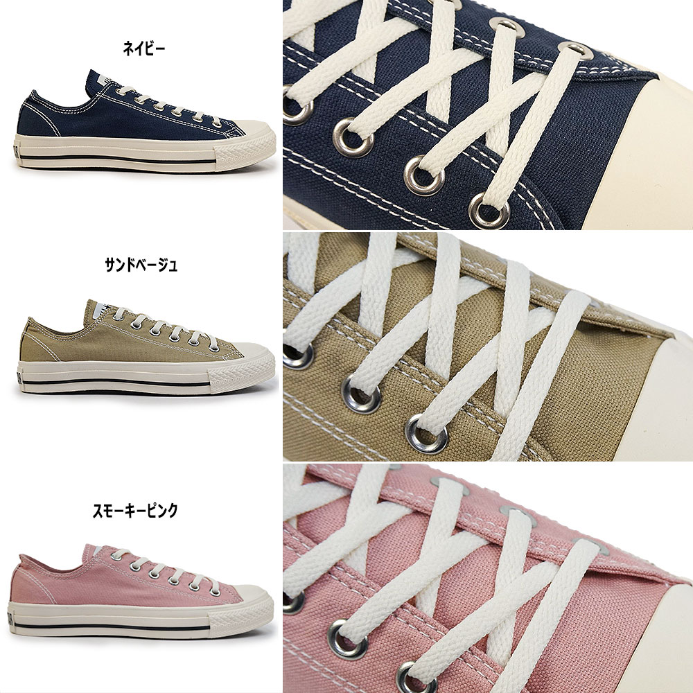 CONVERSE（コンバース） スニーカー オールスター ステッチング OX