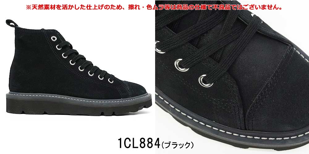CONVERSE（コンバース） スエード オールスター ロングライフ HI