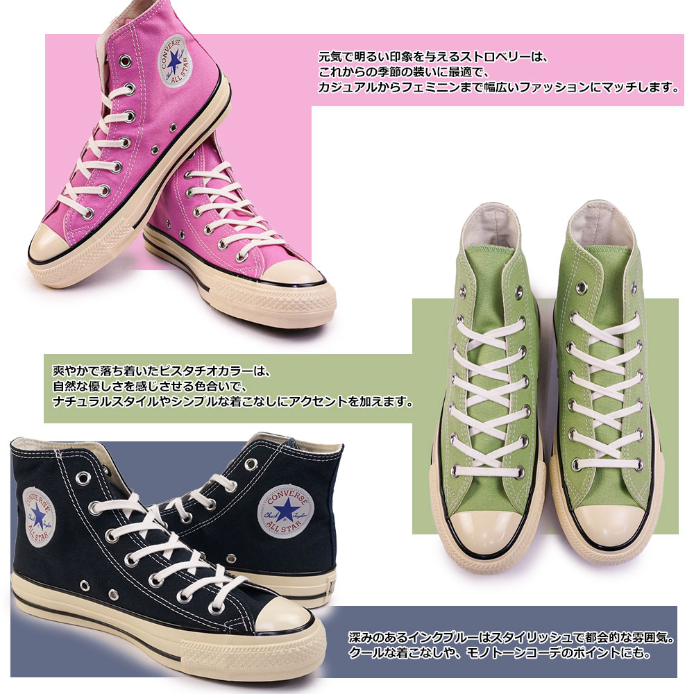 CONVERSE コンバース スニーカー オールスター US エイジド