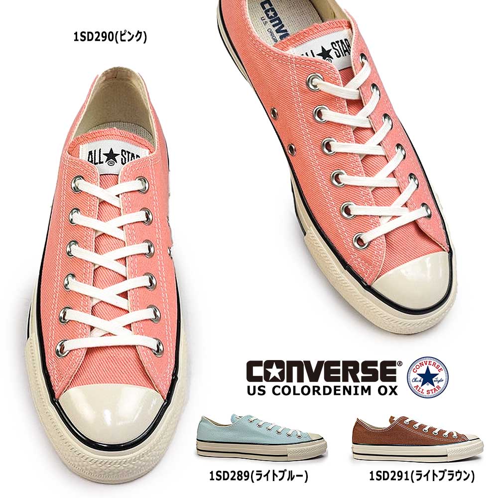 コンバース スニーカー オールスター US カラーデニム OX レディース ローカット オリジナル チャックテイラー | CONVERSE | 05