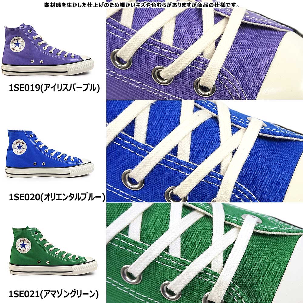 コンバース スニーカー オールスター US HI メンズ レディース ハイカット オリジナル チャックテイラー