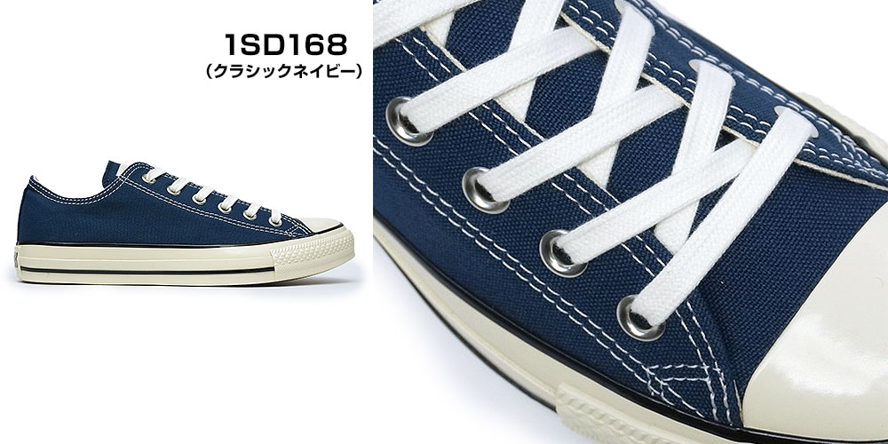 CONVERSE（コンバース） スニーカー オールスター US カラーズ OX