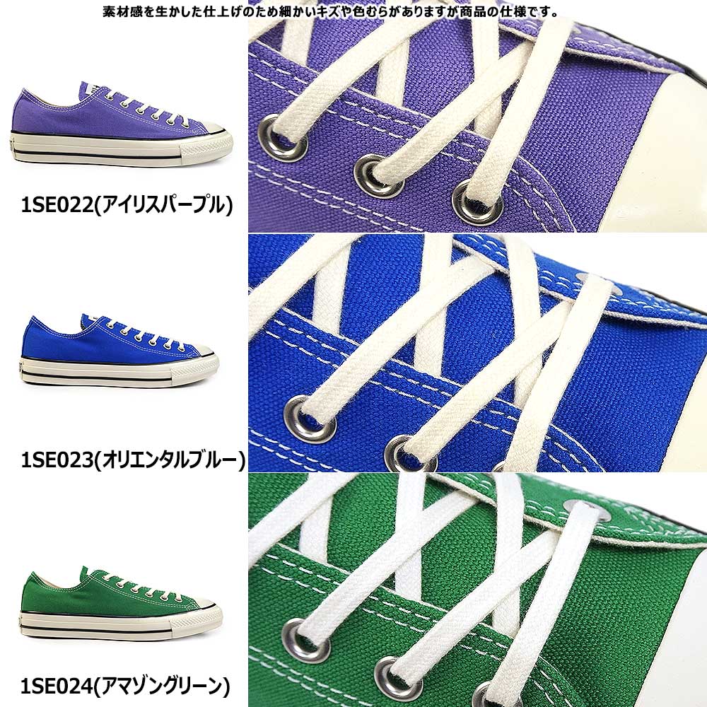 コンバース スニーカー オールスター US OX メンズ レディース ローカット オリジナル チャックテイラー | CONVERSE | 07