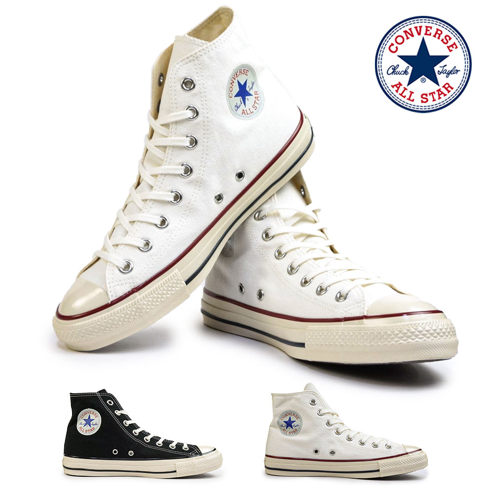 コンバース スニーカー オールスター US HI メンズ レディース ハイカット オリジナル チャックテイラー | CONVERSE