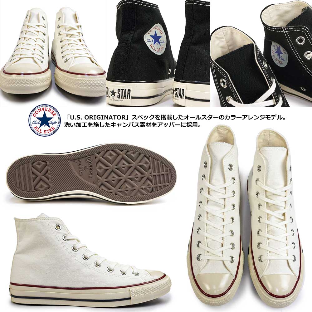 コンバース スニーカー オールスター US HI メンズ レディース ハイカット オリジナル チャックテイラー | CONVERSE | 03