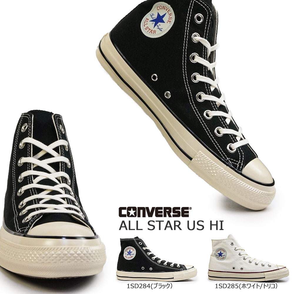 コンバース スニーカー オールスター US HI メンズ レディース ハイカット オリジナル チャックテイラー | CONVERSE | 04