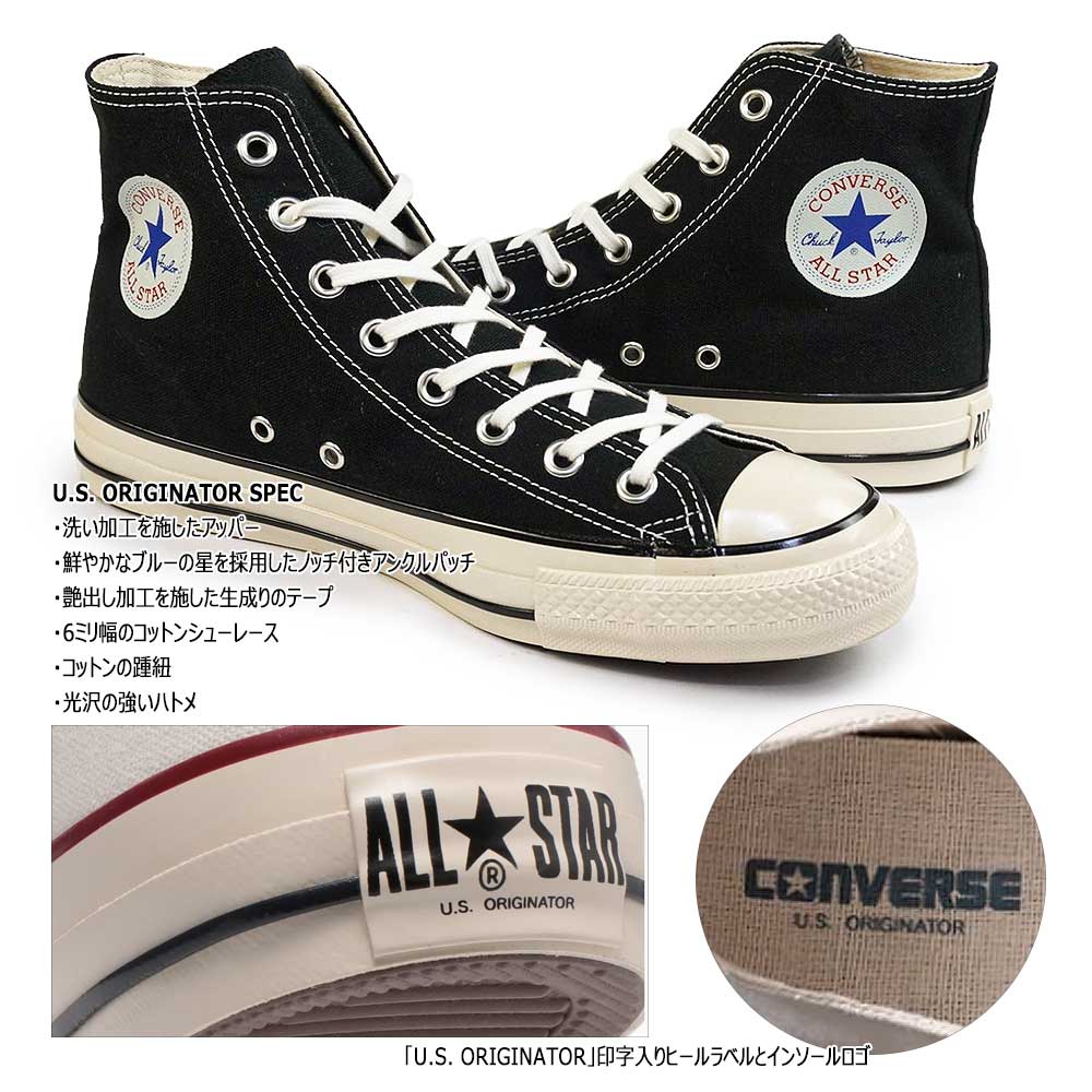 コンバース スニーカー オールスター US HI メンズ レディース ハイカット オリジナル チャックテイラー | CONVERSE | 05