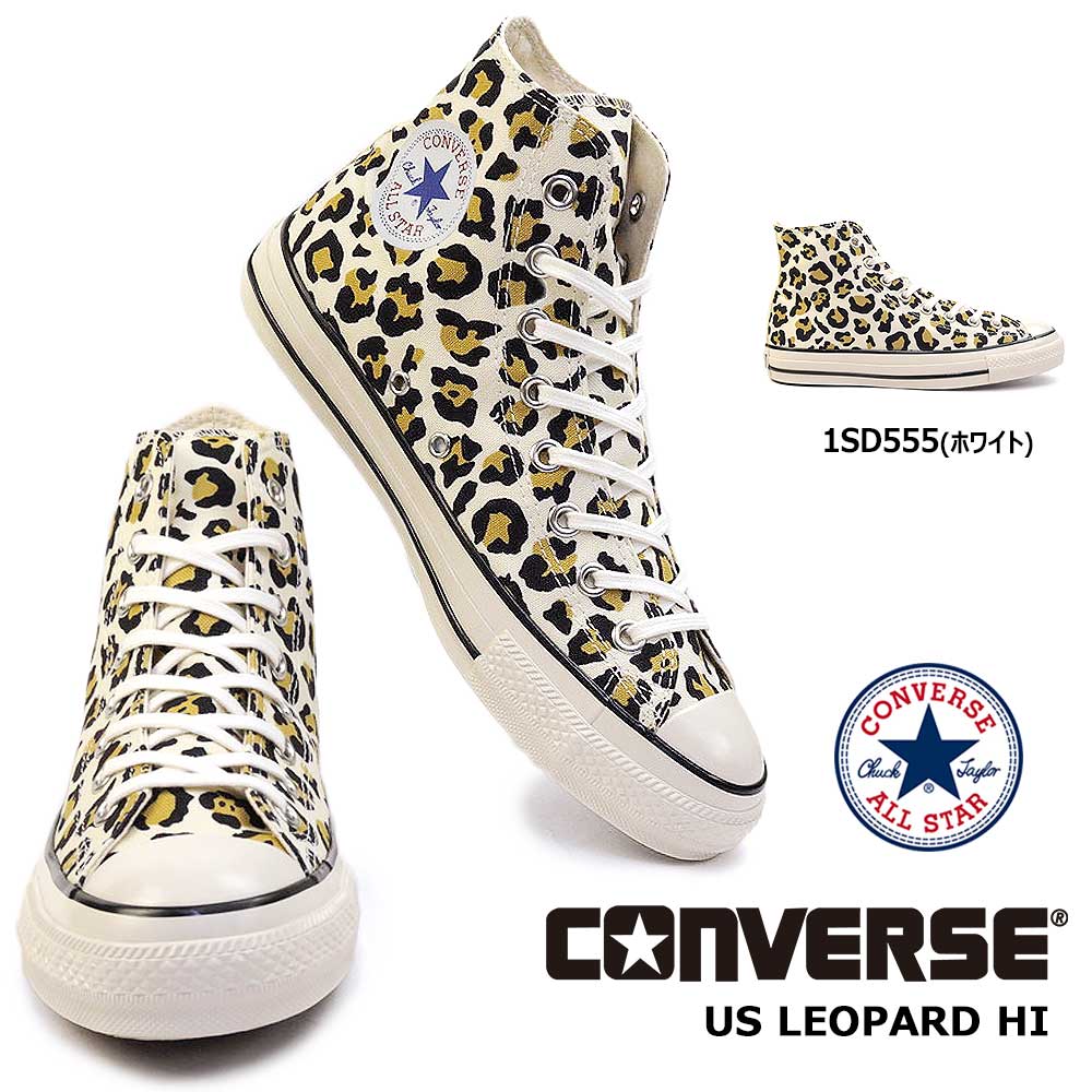 コンバース スニーカー オールスター US レパード HI メンズ レディース ハイカット オリジナル チャックテイラー | CONVERSE | 03