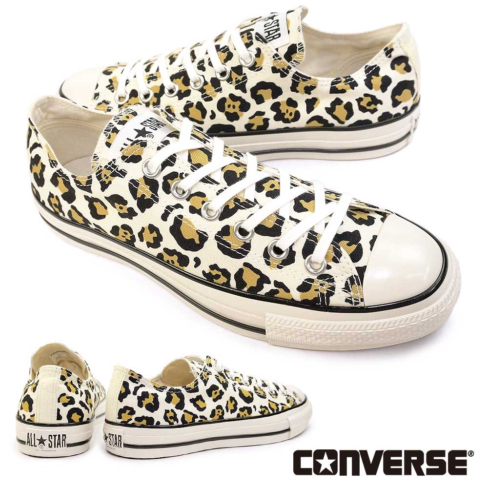 コンバース スニーカー オールスター US レパード OX メンズ レディース ローカット オリジナル チャックテイラー | CONVERSE